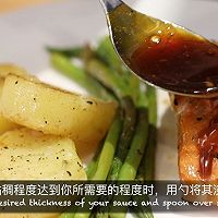 #春日露营 易享“佳”味 #枫糖酱汁加拿大三文鱼的做法图解11