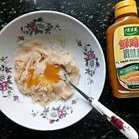 飞鱼籽鸡汁山药#太太乐鲜鸡汁蒸鸡原汤#的做法图解2