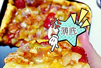 「墨西哥风情pizza」的做法