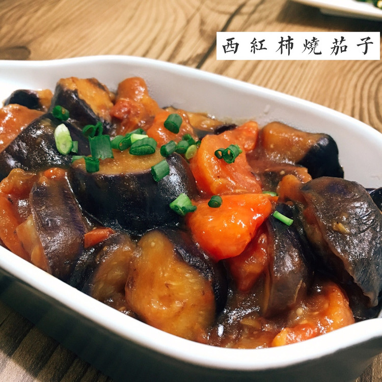 西红柿烧茄子的做法