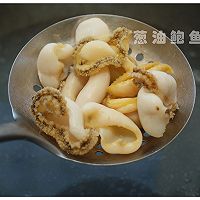 #刘畊宏女孩减脂饮食#葱油鲍鱼的做法图解3