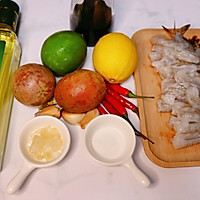 #全电厨王料理挑战赛热力开战！#泰式柠檬虾的做法图解1