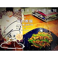 青椒肉丝的做法图解10