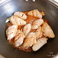 做给总想减肥又嘴馋的你，零度可乐鸡翅#爱乐甜夏日轻脂甜蜜#的做法图解4