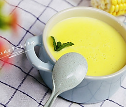 香甜玉米汁—健康营养宝宝饮料的做法