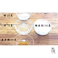 香脆江米条（京果）自制零食传统小吃的做法图解1