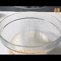 基础蛋糕胚的做法图解3
