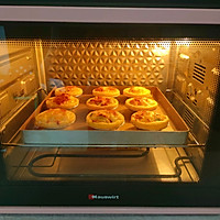 蛋挞的花样吃法～拉丝杂蔬肉松挞酥的做法图解11