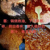 美味酱香饼的做法图解6