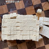 #最是家乡味 冬至大如年#香辣豆腐包的做法图解1