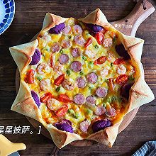 #2022双旦烘焙季-奇趣赛#超级好吃的星星披萨