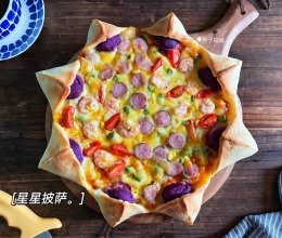 #2022双旦烘焙季-奇趣赛#超级好吃的星星披萨的做法