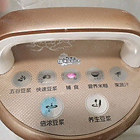 雪梨银耳汁的做法图解3