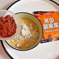 #玩心出道丨夏日DIY玩心潮饮挑战赛#无糖无油低脂布朗尼的做法图解5