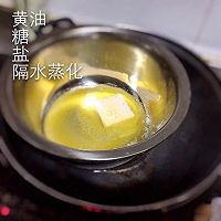 玛格丽特饼的做法图解4
