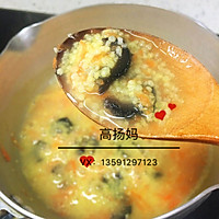 胡萝卜海参小米粥的做法图解5