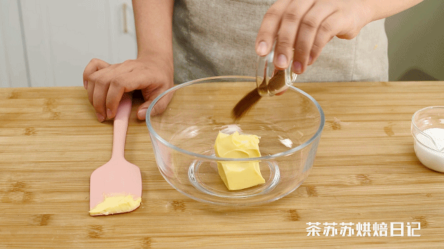 新加坡烤包的做法图解10