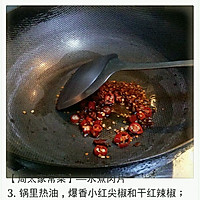 【周太家常菜】（广西风味）水煮肉片的做法图解3