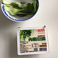 浓汤虾仁豆腐的做法图解3