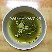 抹茶黄杏果酱纸杯蛋糕的做法图解3