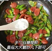 青椒炒腊肠的做法图解6