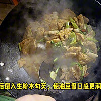 #晒出你的中秋团圆饭# 五花肉炒油豆腐的做法图解8