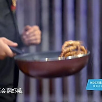 【姐姐好饿】男神菜谱：黄渤教你青岛油爆虾的做法图解4