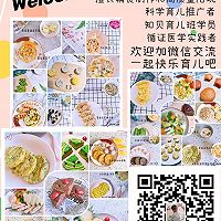 8个月以上辅食–紫菜胡萝卜煎蛋饼的做法图解11