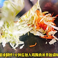 #女神野餐记# 包菜炒鸡胸肉的做法图解4