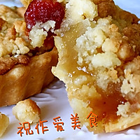 超详细香酥苹果派，优雅下午茶的做法图解23