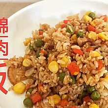 饭菜一锅出：什锦腊肉饭