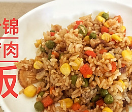 饭菜一锅出：什锦腊肉饭的做法