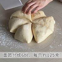 肉松芝士面包的做法图解4