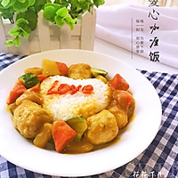 爱心咖喱饭 #奇妙咖喱，拯救萌娃食欲#的做法图解14