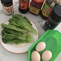 煎饼果子的做法图解1