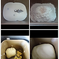 面包机版满屋飘香-椰蓉火腿肠面包的做法图解1