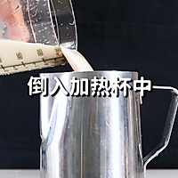 大红袍珍珠奶茶的热饮版做法，小兔奔跑免费奶茶饮品配方的做法图解8