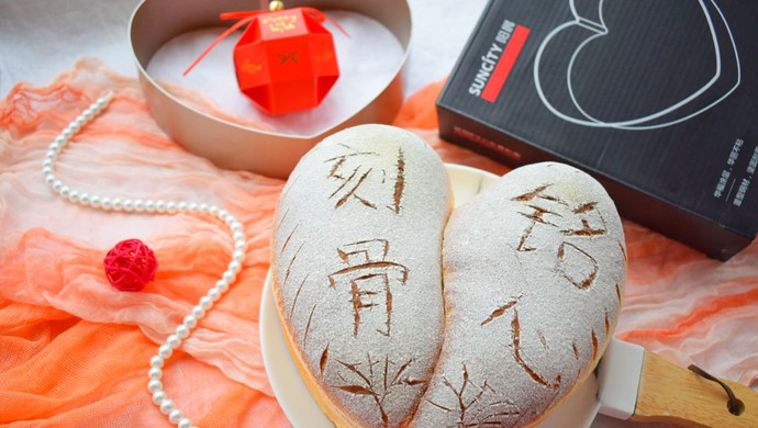 “刻骨铭心”蔓越莓奶酪包