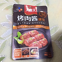 牛排的做法图解3