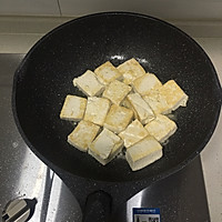 咸蛋黄焗豆腐的做法图解4