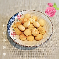 柠檬小饼干的做法图解7
