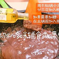 黄金酥香豆沙卷的做法图解4