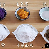 双色发糕的做法图解1