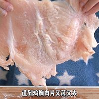 #天猫美味妙妙屋#培根芝士芦笋鸡肉卷的做法图解7