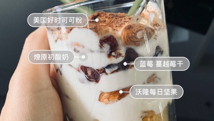 什锦酸奶菜菜