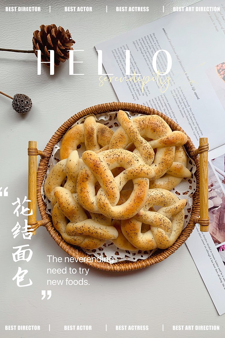 不需要揉出膜的无糖花结小面包的做法