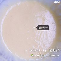 铜锣烧的做法图解3