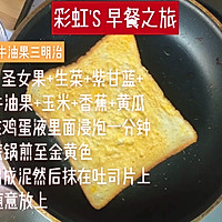 【彩虹'S 早餐之旅】鸡蛋牛油果三明治的做法图解4
