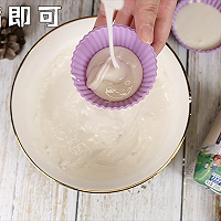 奶香大米糕——营养健康宝宝爱吃的做法图解7