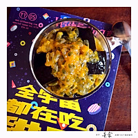 桂花蜜龟苓膏的做法图解4